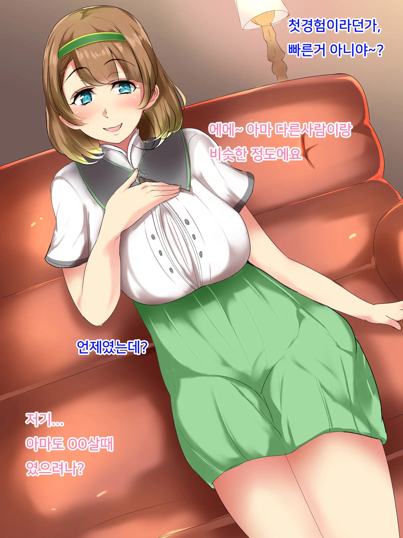 Otto O Aishiteru Noni AV Ni Shutsuen Suru Hitozuma-Tachi ~Camera No Mae De Nama Sounyuu & Nakadashi Zecchou~ | 남편을 사랑하고 있는데도 AV에 츌현하는 유부녀들 ~카메라 앞에서생 삽입&질내사정 절정~